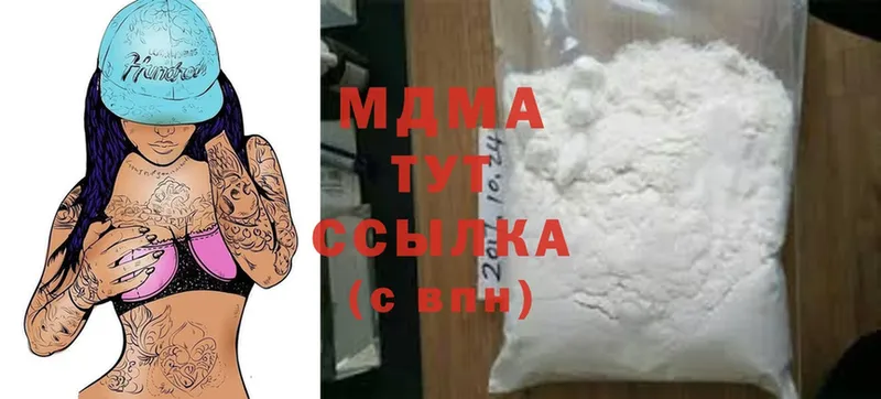 MDMA молли  МЕГА онион  Кадников 