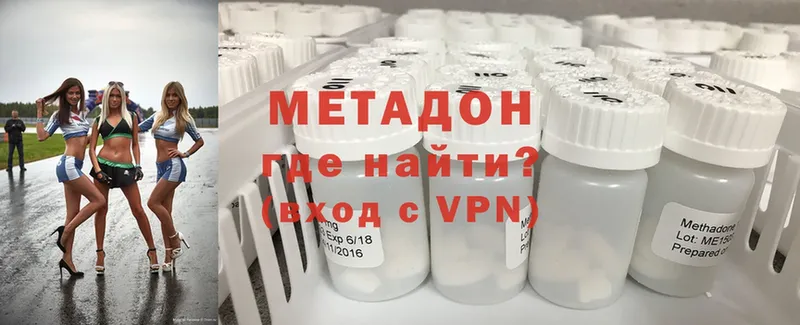 Метадон мёд  Кадников 